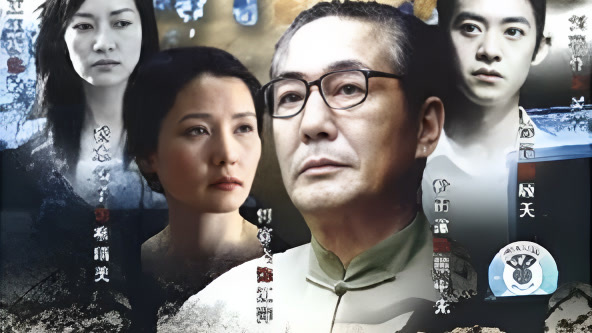 家门 第17集